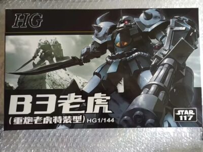 Gundam Figure Review8 1 - Gundam Figure