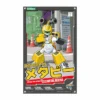 original-box1