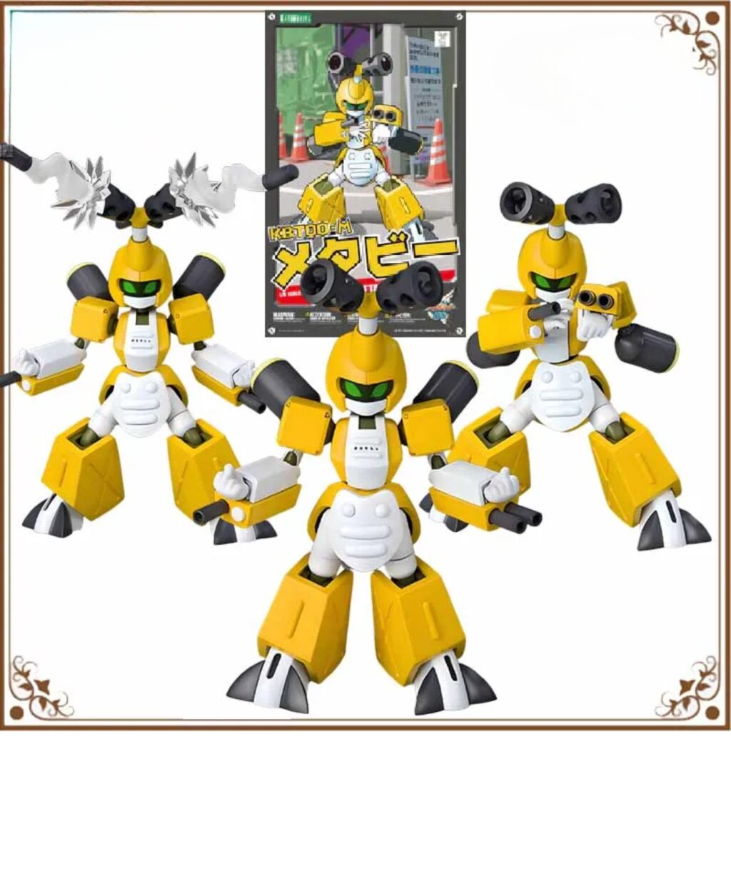 sp 7 - Gundam Figure